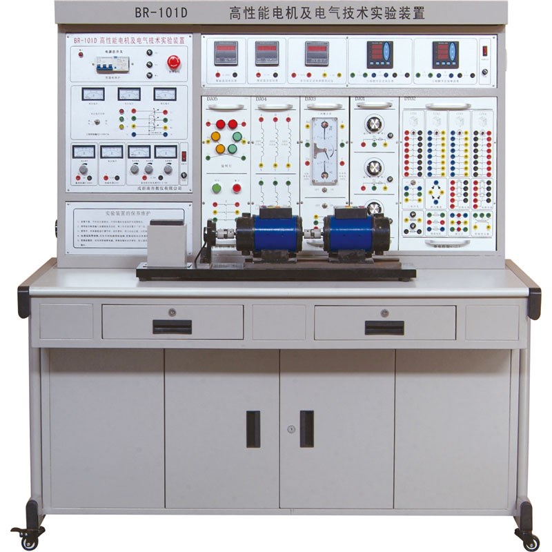 BR-210 高性能电机及电气技术实验装置